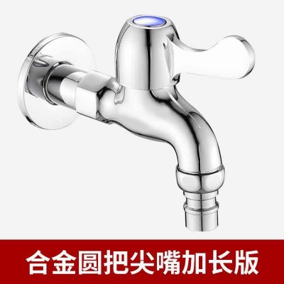 洗衣机水龙头家用4分用加长不锈钢双用一分二拖把池进出水龙头图3