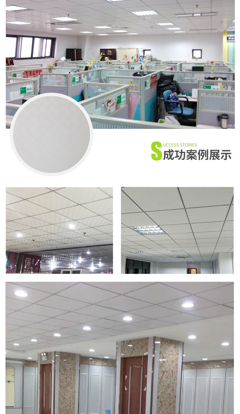 天花板详情图13.jpg