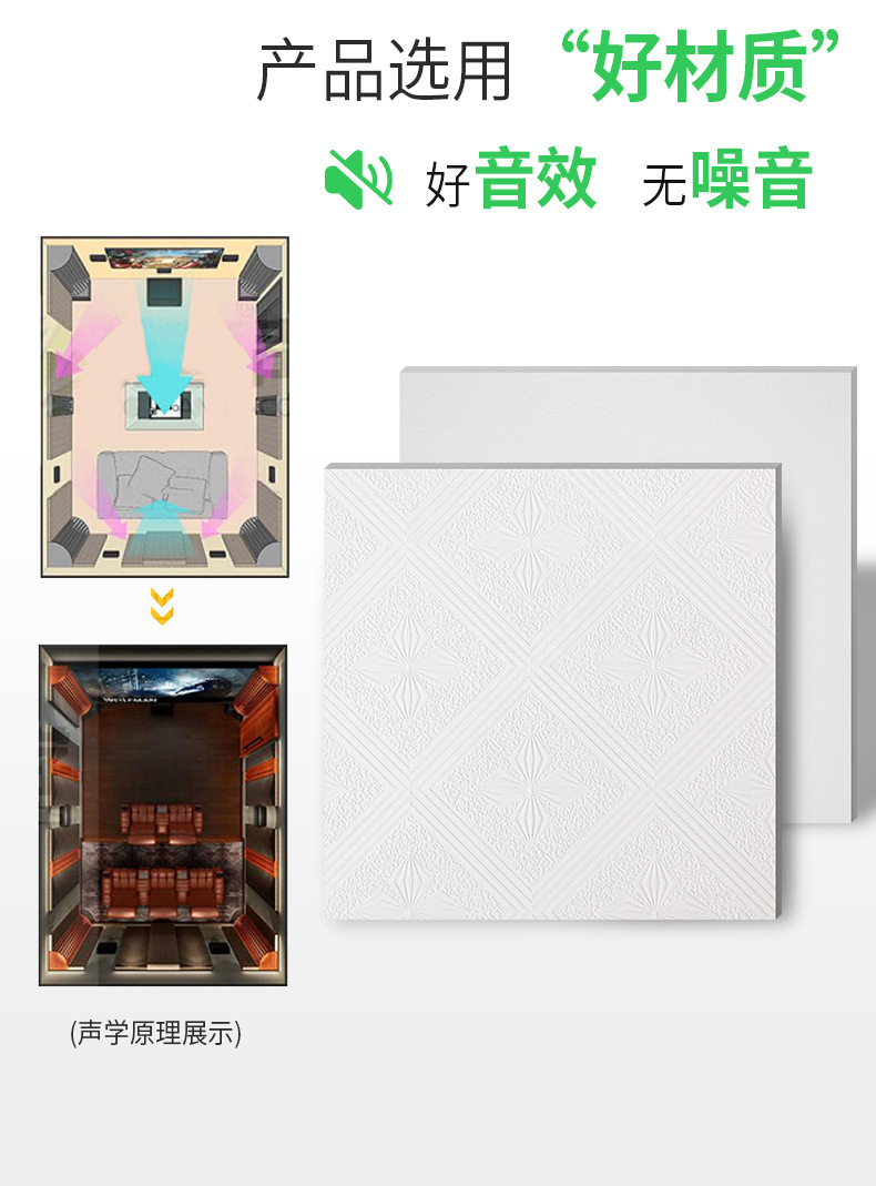 天花板详情图5.jpg