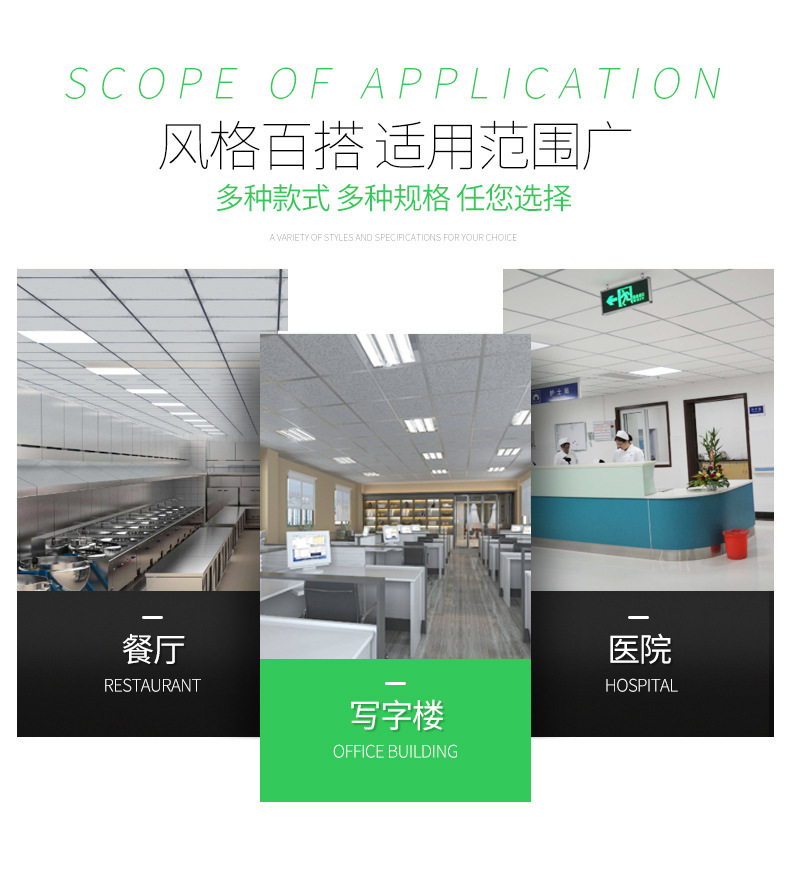 天花板详情图10.jpg