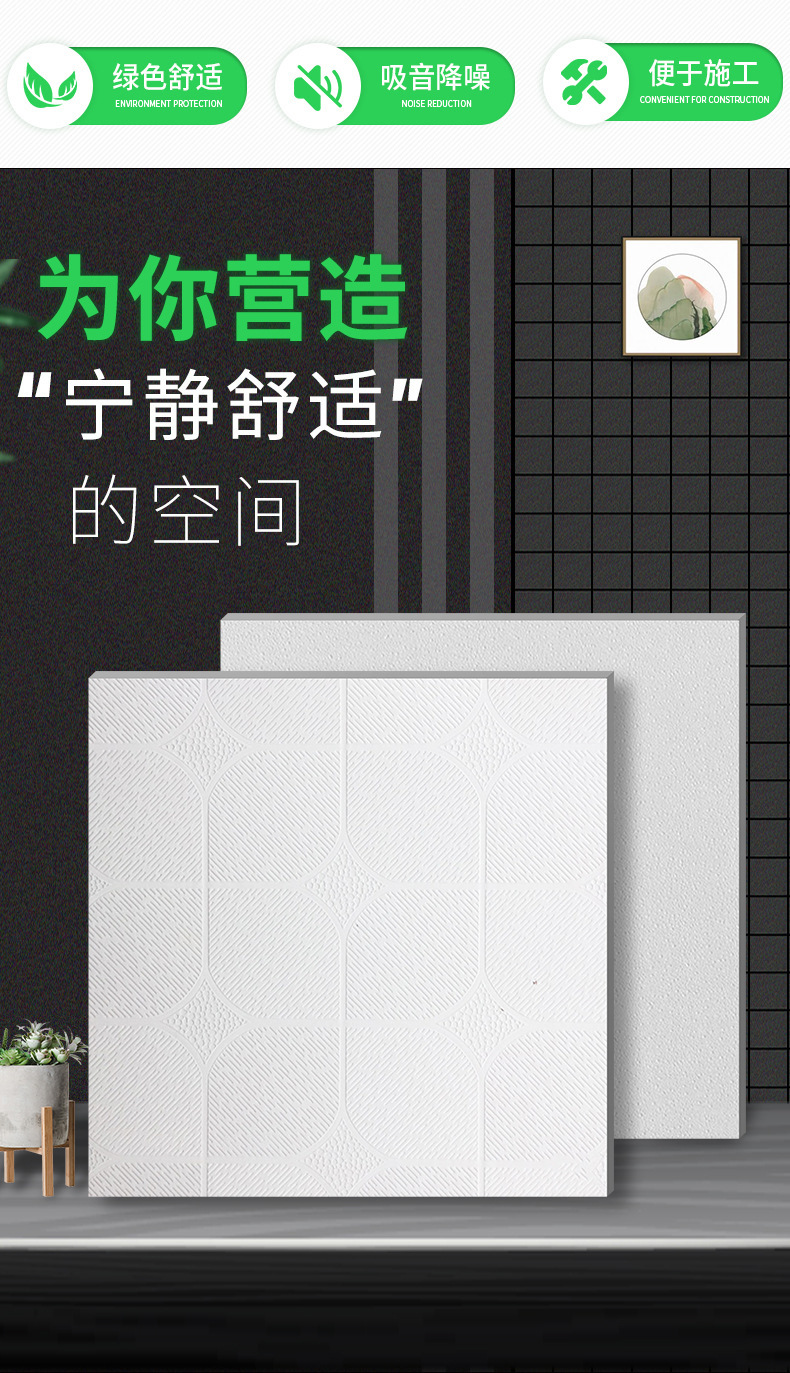 天花板详情图2.jpg