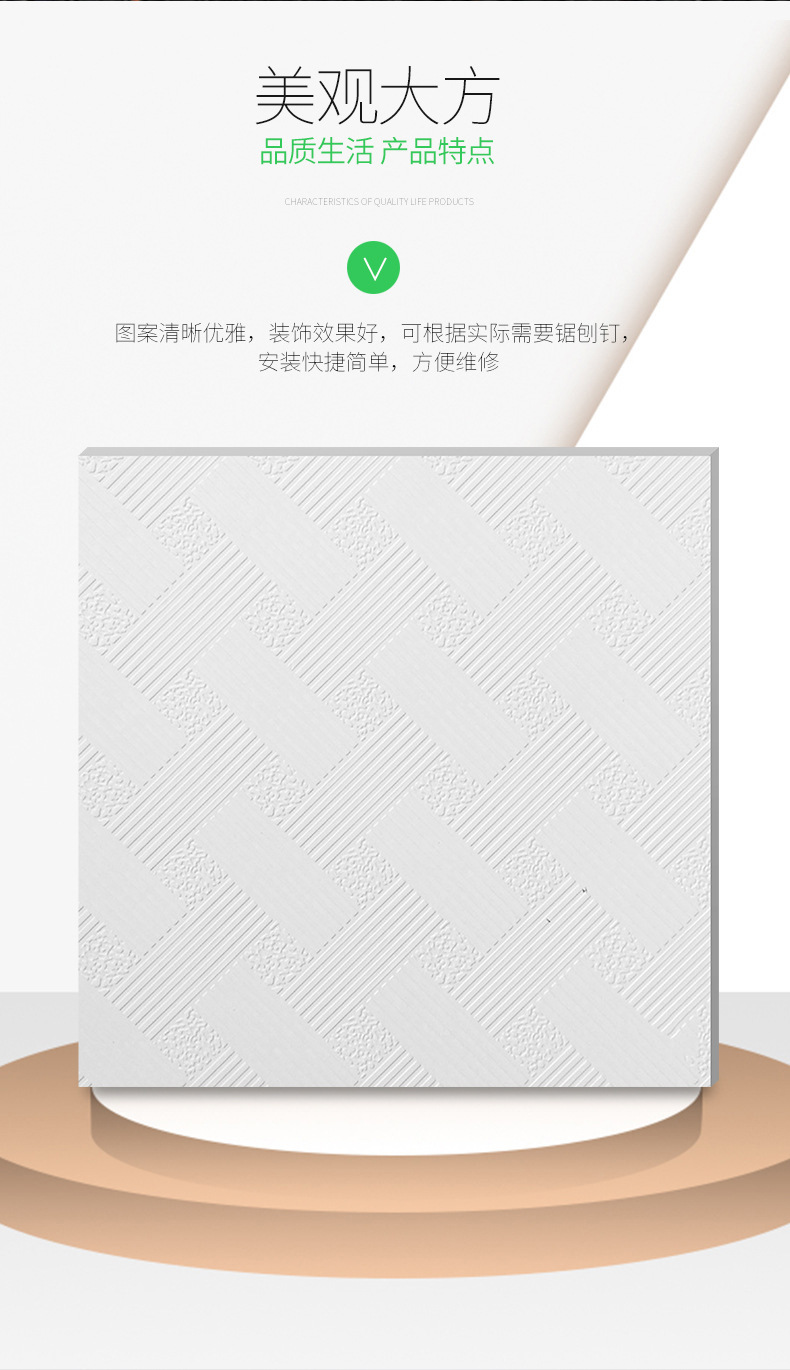 天花板详情图8.jpg