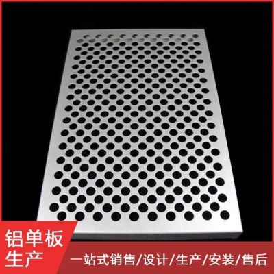 金属装饰板材 小区入户大门造型铝单板 椭圆型 双曲装饰铝单板图2