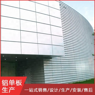金属装饰板材 小区入户大门造型铝单板 椭圆型 双曲装饰铝单板图5