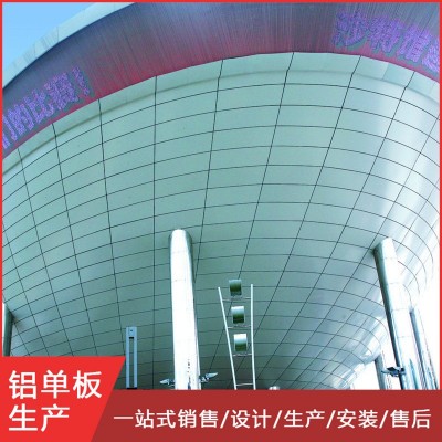 金属装饰板材 小区入户大门造型铝单板 椭圆型 双曲装饰铝单板图3