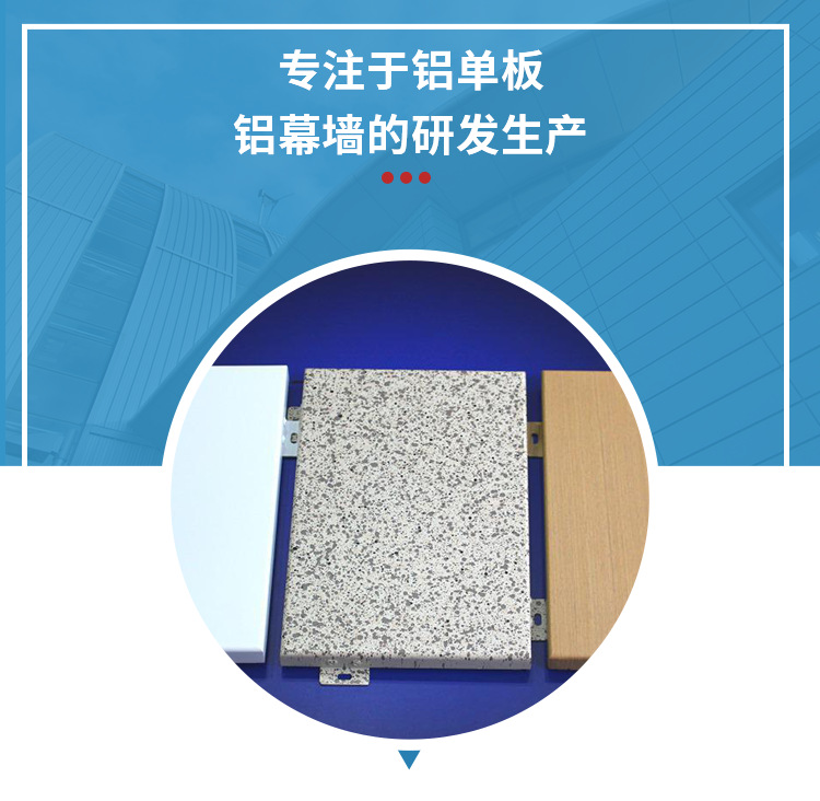 晟咆哮详情页