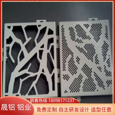 铝板加工定制 铝合金板面板定制 铝板激光 切割加工 打孔折弯图3