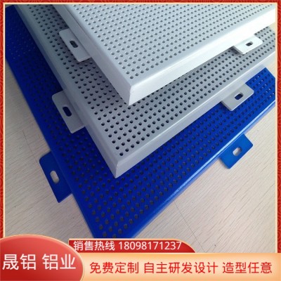 铝板加工定制 铝合金板面板定制 铝板激光 切割加工 打孔折弯