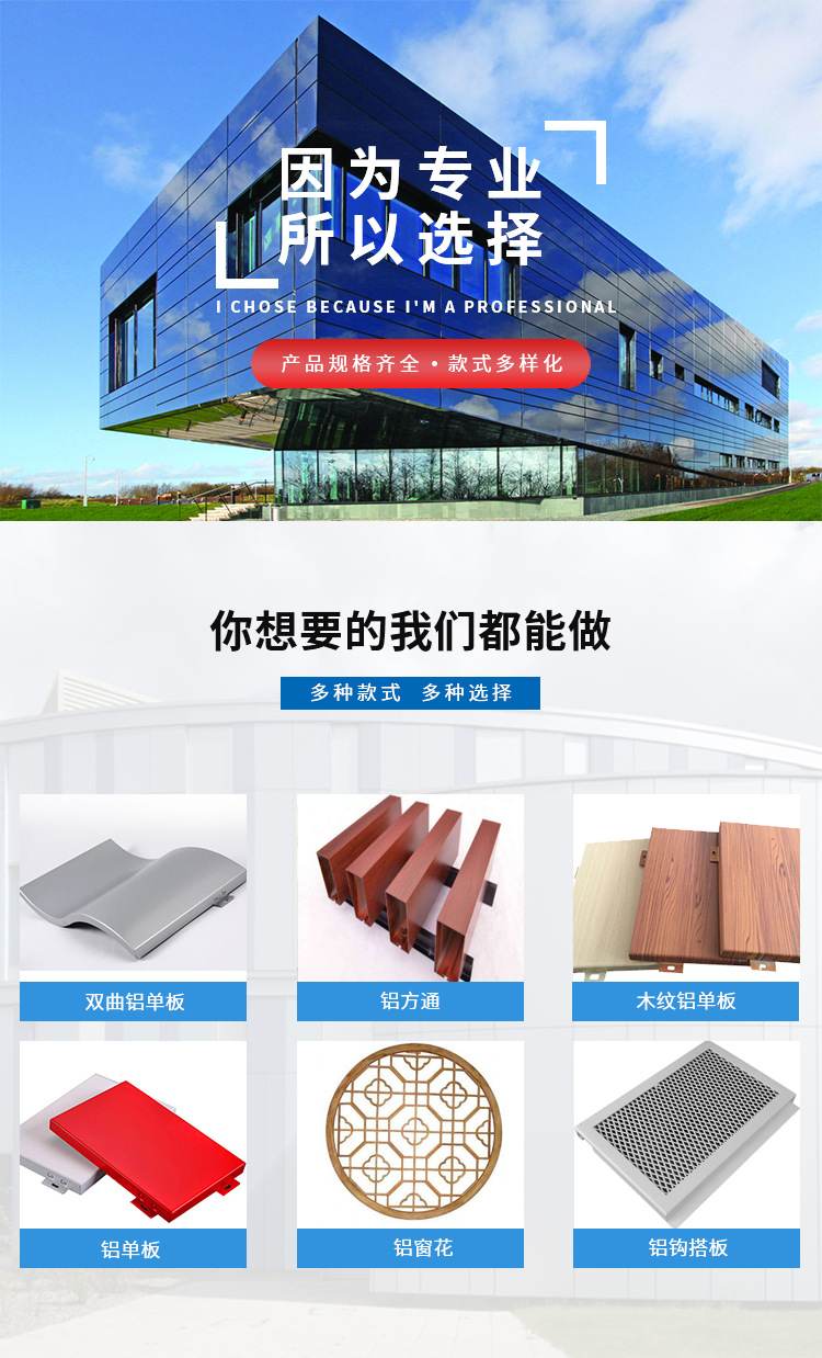 晟咆哮详情页