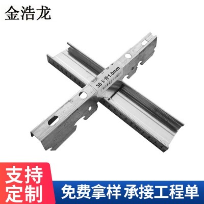 龙骨架 V50型卡式主龙骨吊顶轻钢龙骨架广州龙骨厂家生产直供批发图2