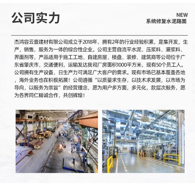 水泥渗透型瓷砖基界面剂桶装地固自流平用界面剂石膏用防气泡剂图3