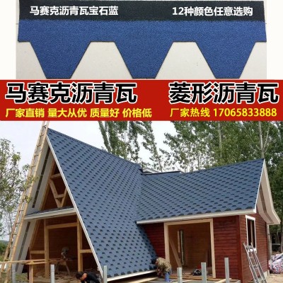 彩钢瓦 木屋屋顶防 水自粘瓦沥青瓦油毡瓦 隔热瓦 彩色别墅玻纤瓦图2