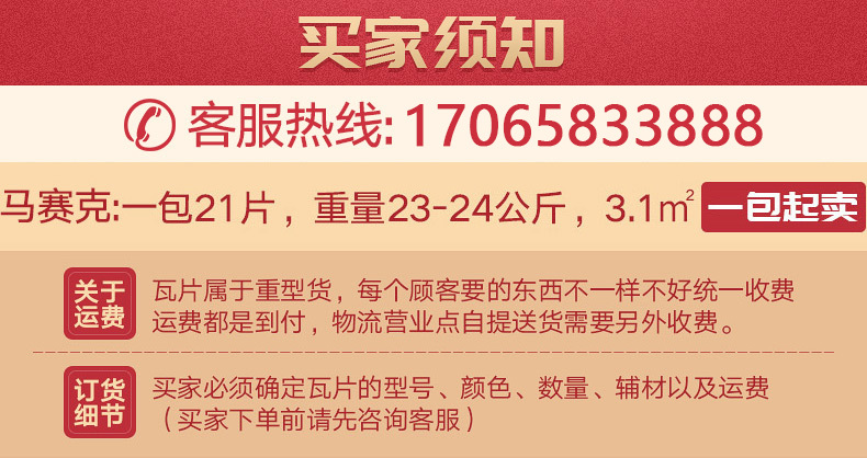 O1CN01hmzJ701Nv2UntcMDl_!!3699