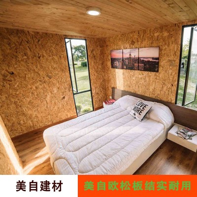 厂家直销欧松板OSB环保板材E0级刨花板木屋轻钢别墅装专用图3