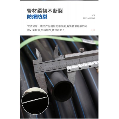 宇顺定制市政工程pe管 地埋供水排水灌溉管材厂家图2