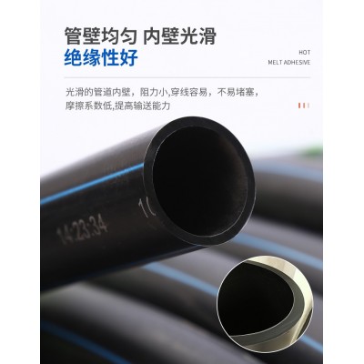 宇顺定制市政工程pe管 地埋供水排水灌溉管材厂家图4