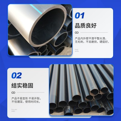 PE给水管dn110农业绿化塑料保护管大口径灌溉hdpe微喷自 来水管图3