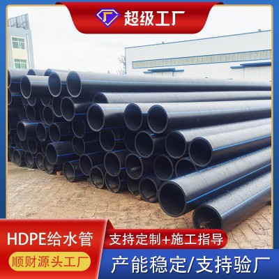pe100级给水管 pe自来水管hdpe大口径供水管 饮用水hdpe给水管厂图5