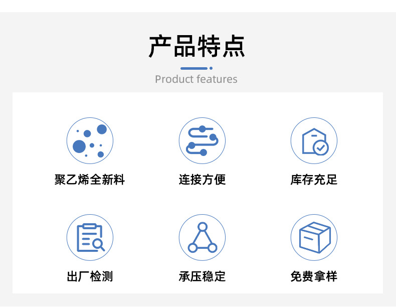 HDPE给水管-详情_05.jpg