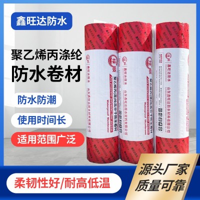 聚乙烯丙纶高分子复合防水卷材建筑阳台卫生间丙纶防水布300g400g图1
