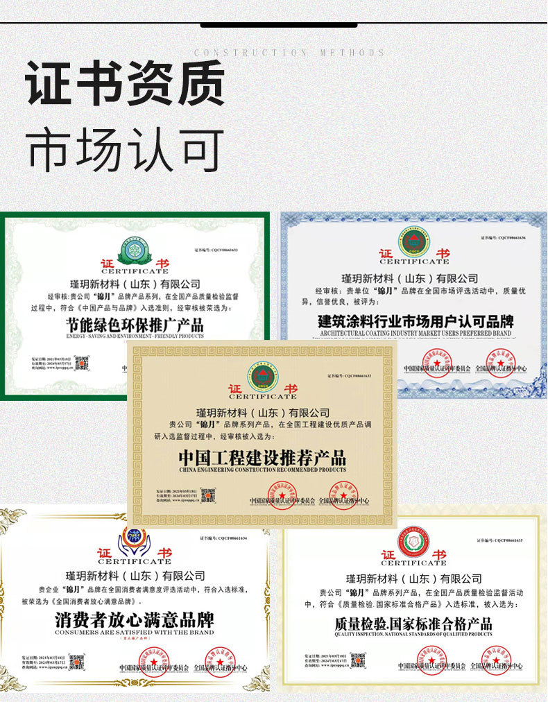 外墙乳胶漆-外墙涂料