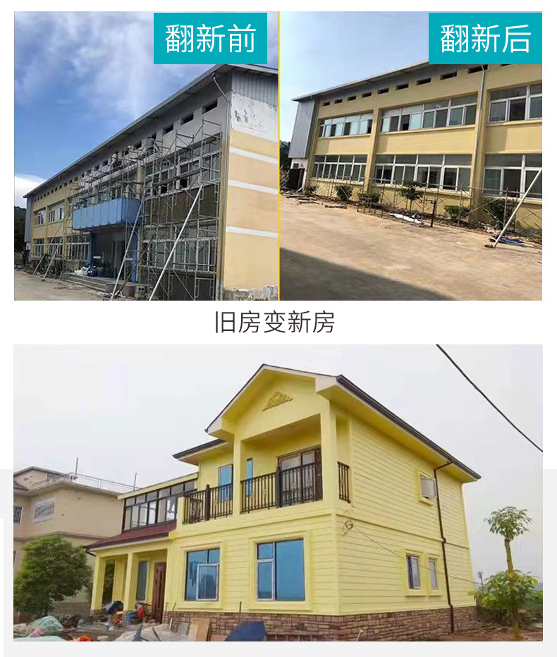 外墙乳胶漆-外墙涂料