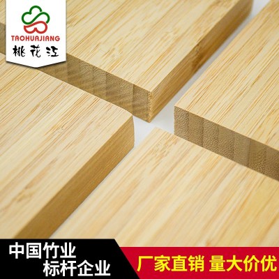 楠竹碳化侧压板立拼竹板竖拼竹板材衣柜竹板装饰竹材料厂家批发