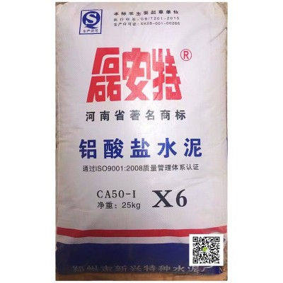 供应硫铝酸盐425水泥厂家 高强快硬 国标品质图3