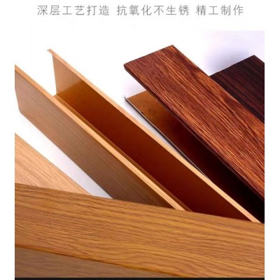 厂家供应 U型铝方通 集成吊顶材料 木纹方通吊顶弧型 圆形方通批发图2