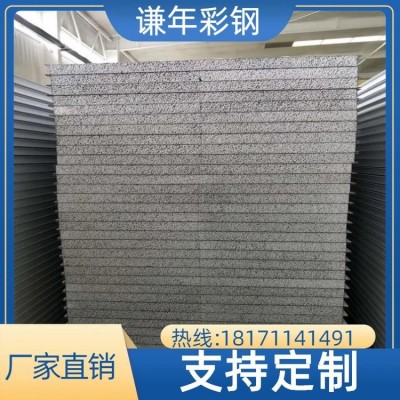 硅岩净化板 不锈钢夹芯板 多规格定制供应 谦年彩钢图3