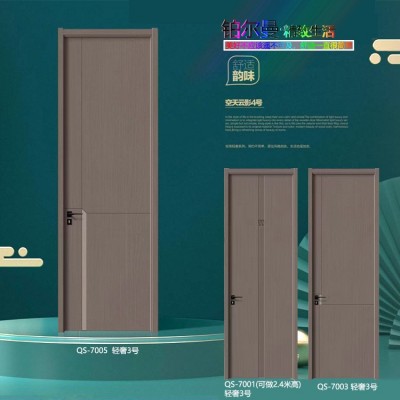 家用轻奢室内生态木门卧室无漆实木复合门花园酒店办公室隔音木门