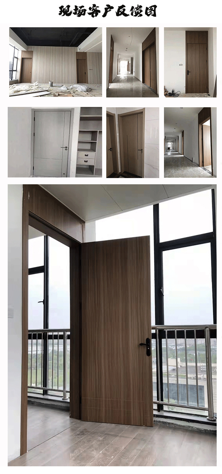 通用详情页11.jpg