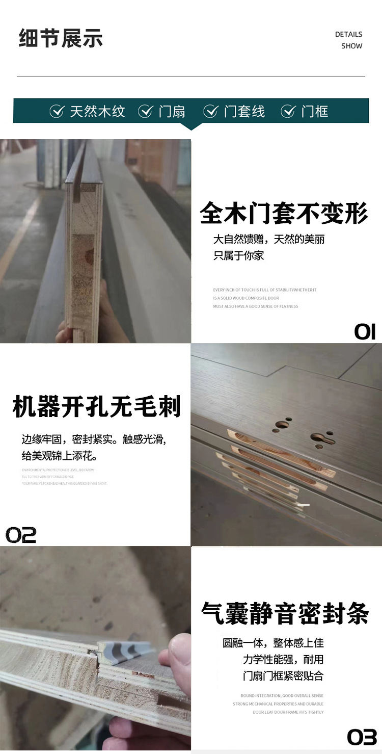 通用详情页9.jpg