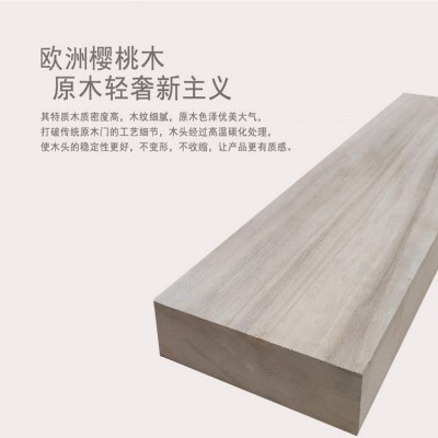 实木原木门 外隔音樱桃木卧室全套轻奢实木门榫卯卫浴门室内木门图3