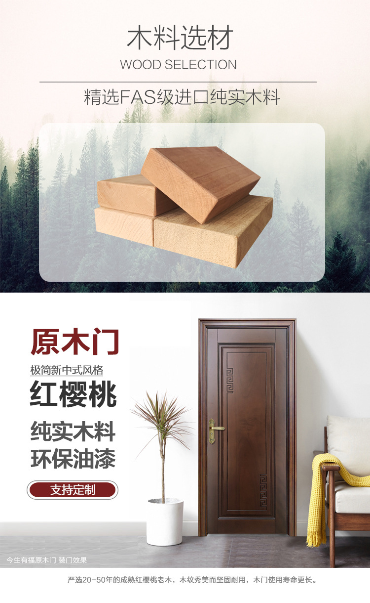 统一详情页_04.jpg