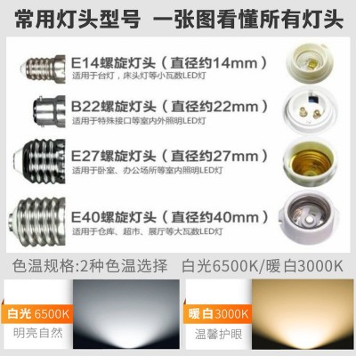 FSL佛山照明 LED球泡E27螺口家用客厅卧室台灯节能灯泡图3