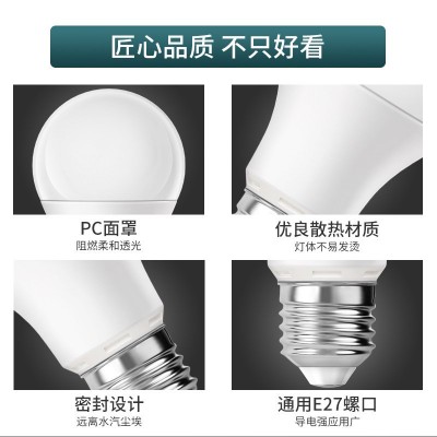 FSL佛山照明 LED球泡E27螺口家用客厅卧室台灯节能灯泡图4