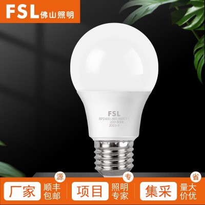FSL佛山照明 LED球泡E27螺口家用客厅卧室台灯节能灯泡
