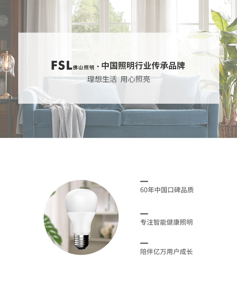 明珠二代详情页_14.jpg