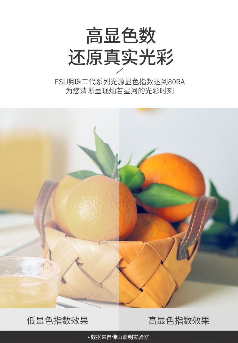 明珠二代详情页_06.jpg