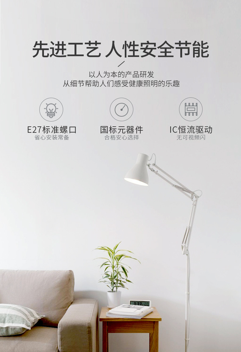 明珠二代详情页_05.jpg