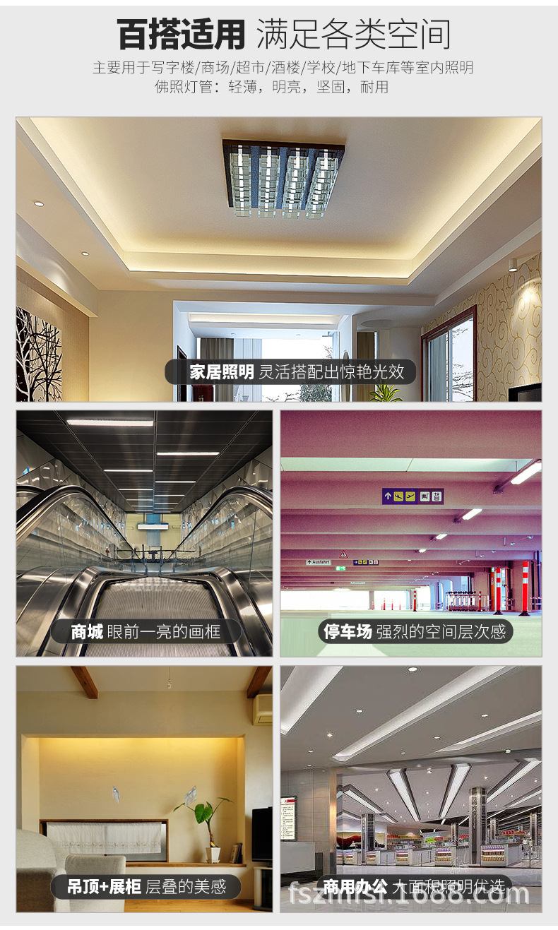 灯管详情-最终_04.jpg