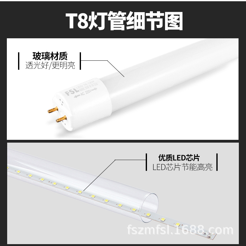 灯管详情-最终_06.jpg