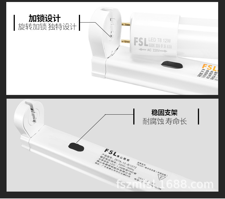 灯管详情-最终_07.jpg