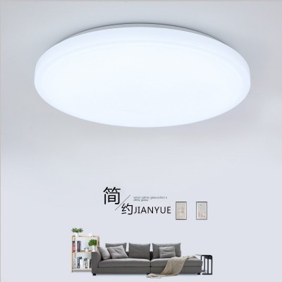 Led吸顶灯 简约现代亚克力卧室客厅阳台走廊楼道灯具家居 吸顶灯图2