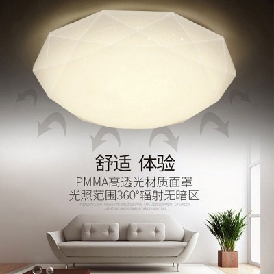 Led吸顶灯 简约现代亚克力卧室客厅阳台走廊楼道灯具家居 吸顶灯图4