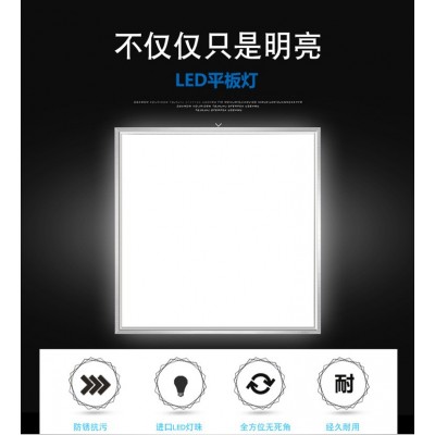 600x600led平板灯60x60集成吊顶工程灯嵌入式天花石膏面板矿棉板图2