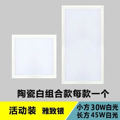 600x600led平板灯60x60集成吊顶工程灯嵌入式天花石膏面板矿棉板图4