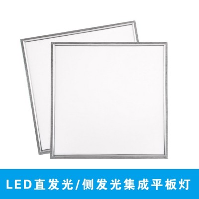 600x600led平板灯60x60集成吊顶工程灯嵌入式天花石膏面板矿棉板图1