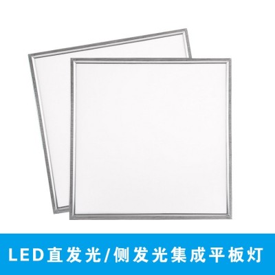 600x600led平板灯60x60集成吊顶工程灯嵌入式天花石膏面板矿棉板